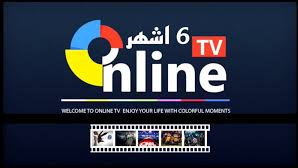 اشتراك اجهزة ايستار istar